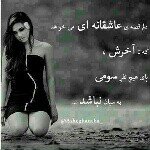Instagram Profilbild von shadiiiiiiii_