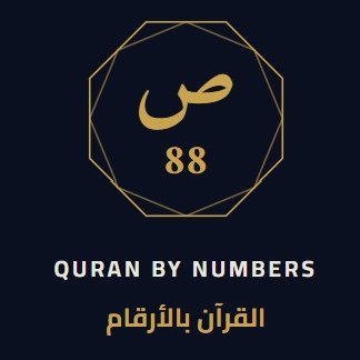 Instagram Profilbild von quran.by.numbers