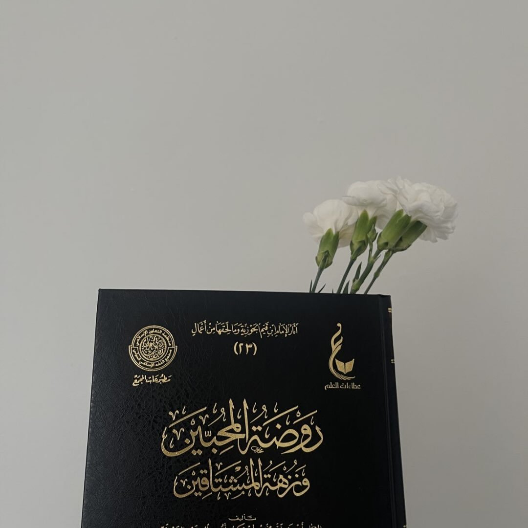 Instagram Profilbild von ilm_as_salaf_