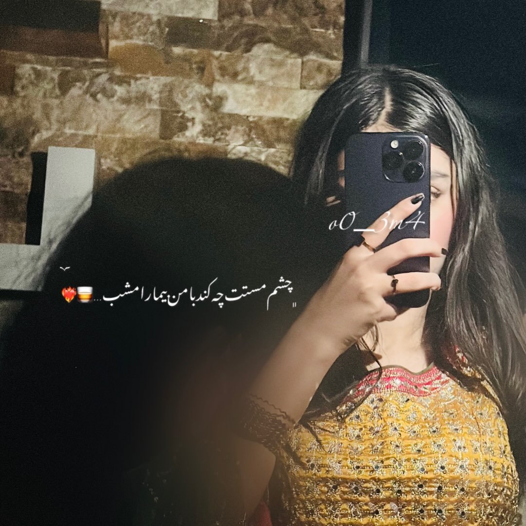 Instagram Profilbild von o0__3m4